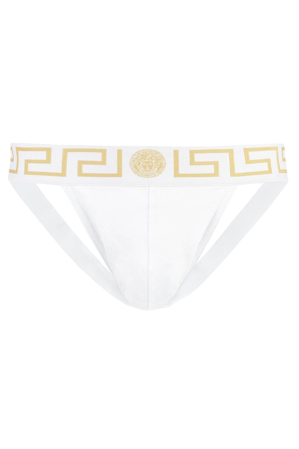 Versace Greca Jockstrap   White